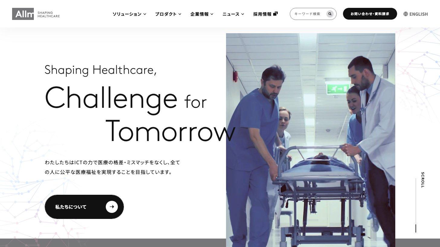 Joinを提供するアルムの公式サイトのトップページ