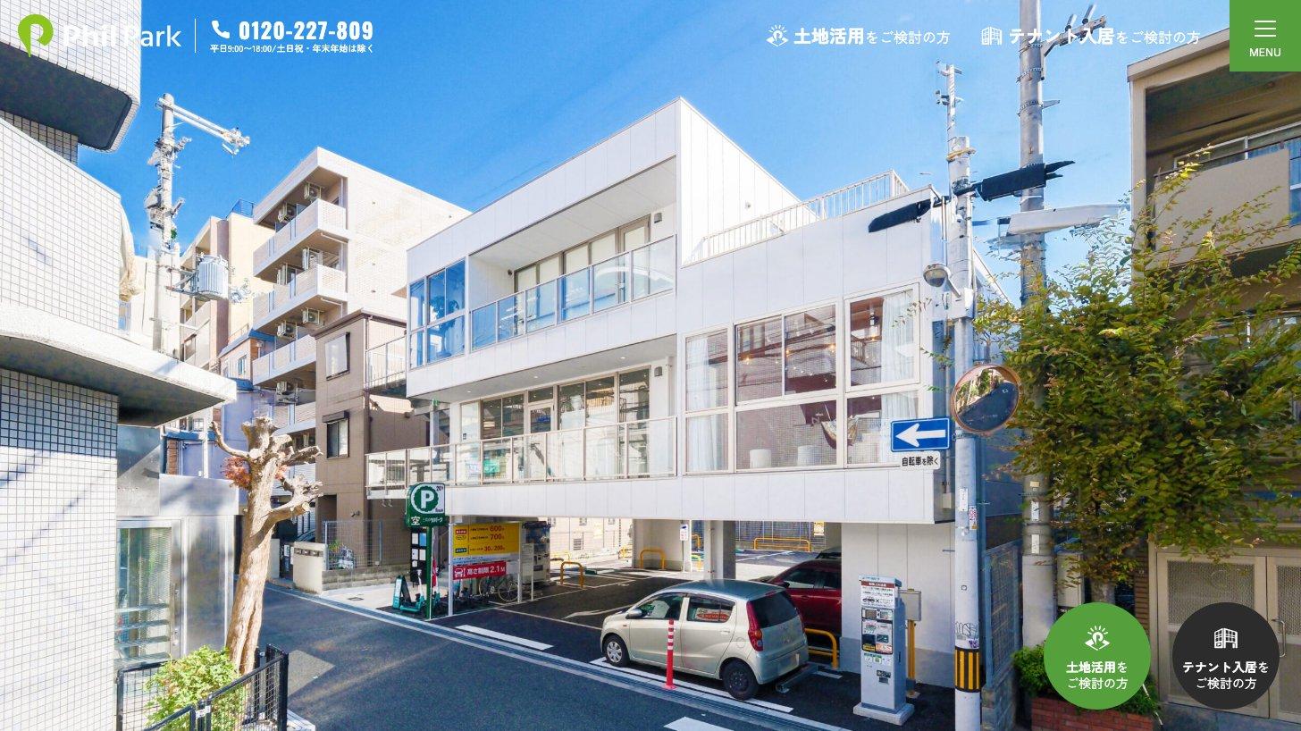 フィル・パーク公式サイトの実績紹介ページ「フィル・パーク大阪阿倍野」（1階が駐車場、2〜3階が店舗）