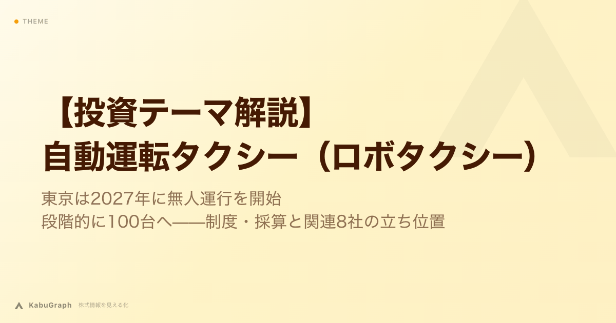 Cover Photo